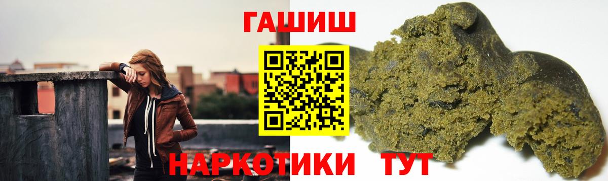 ГАШ ice o lator Татарск