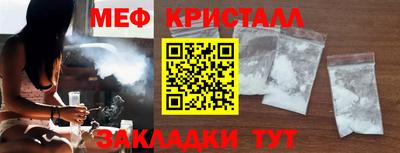 синтетический гашиш Новокубанск