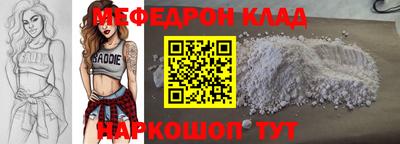 синтетический гашиш Новокубанск