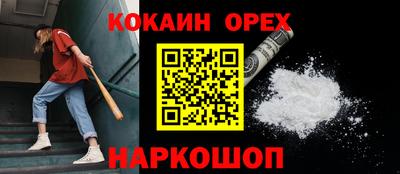 марки lsd Новодвинск