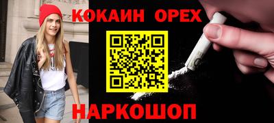 марки lsd Новодвинск