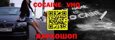 альфа пвп Новозыбков