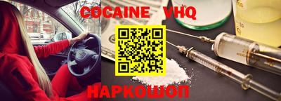 синтетический гашиш Новокубанск