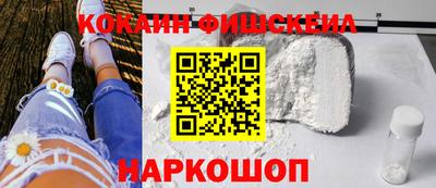 альфа пвп Новозыбков