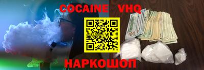 альфа пвп Новозыбков