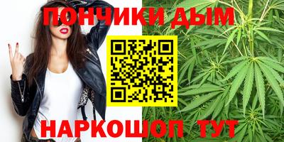 синтетический гашиш Новокубанск