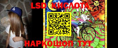 синтетический гашиш Новокубанск