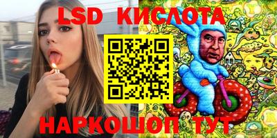 альфа пвп Новозыбков