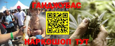 синтетический гашиш Новокубанск