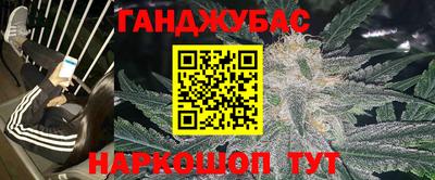 синтетический гашиш Новокубанск