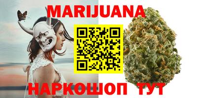 синтетический гашиш Новокубанск