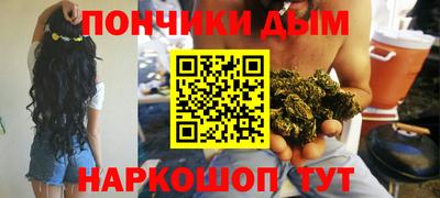 альфа пвп Новозыбков