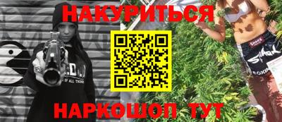 синтетический гашиш Новокубанск
