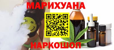 альфа пвп Новозыбков