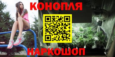 синтетический гашиш Новокубанск