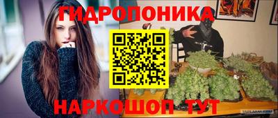 синтетический гашиш Новокубанск