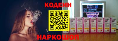 синтетический гашиш Новокубанск
