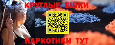 альфа пвп Новозыбков