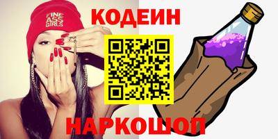 синтетический гашиш Новокубанск