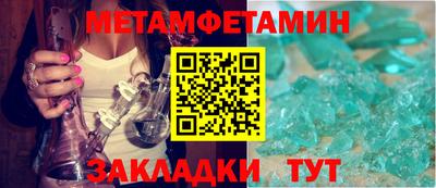 синтетический гашиш Новокубанск