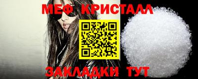 синтетический гашиш Новокубанск