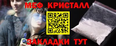 синтетический гашиш Новокубанск
