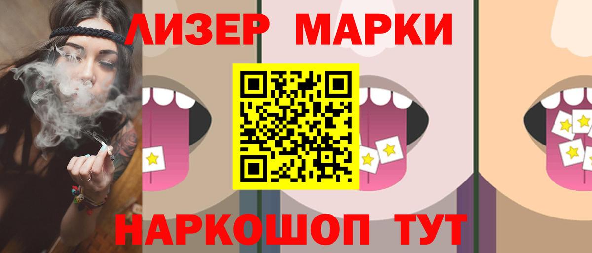 LSD-25 экстази  LSD-25 экстази кислота  LSD-25 экстази кислота  Вход с VPN  Татарск 