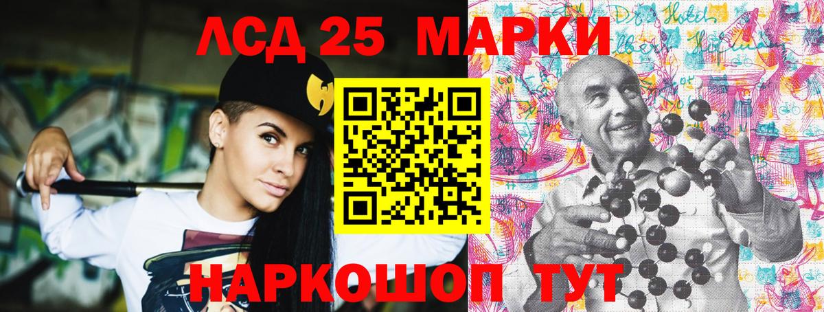 Наркотические марки 1,8мг  Вход с VPN  Татарск 