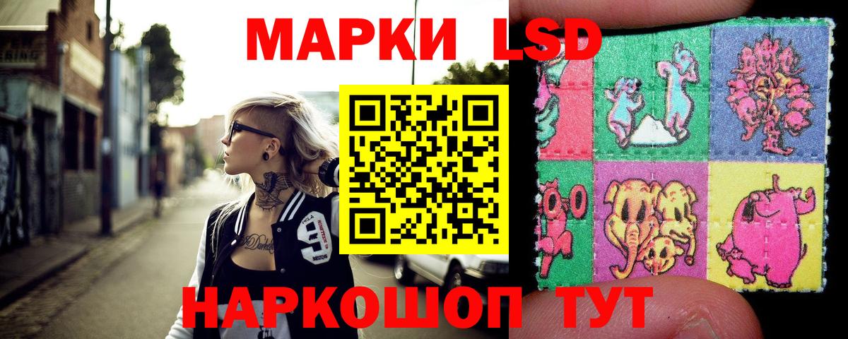 Марки NBOMe 1,8мг Татарск