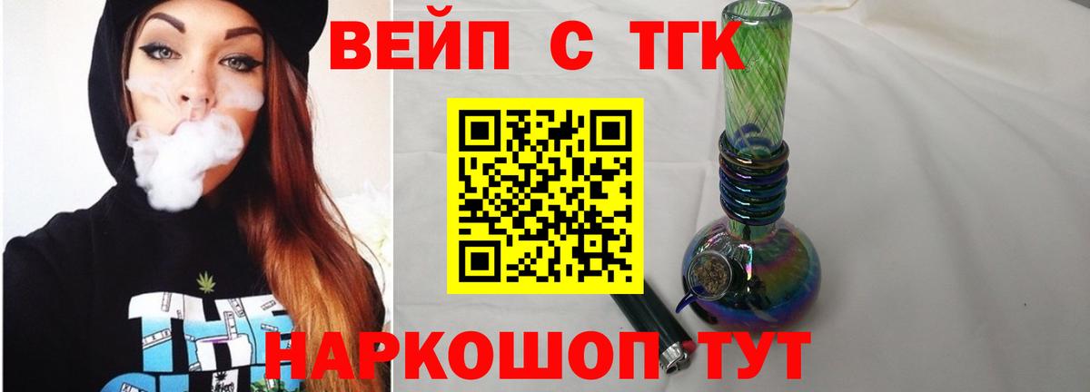 АМФЕТАМИН Татарск