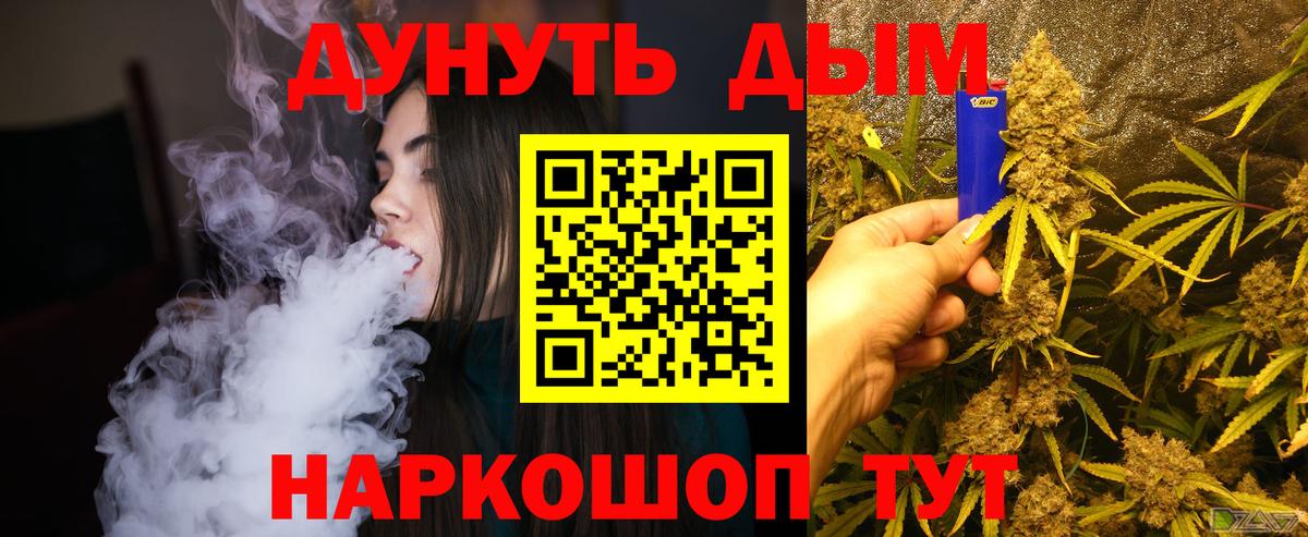 Марихуана  Codein  МЕФ   Татарск  МЕФ  Вход с VPN  Кокаин 